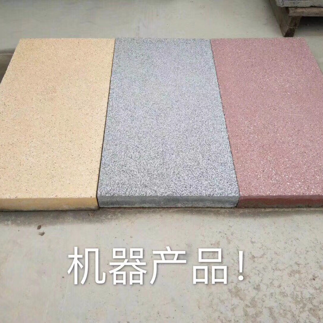 PC仿石材系列