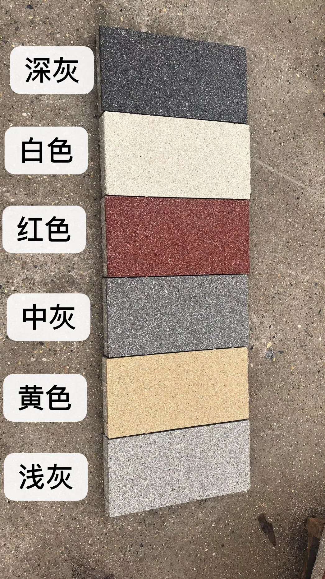 pc仿石砖