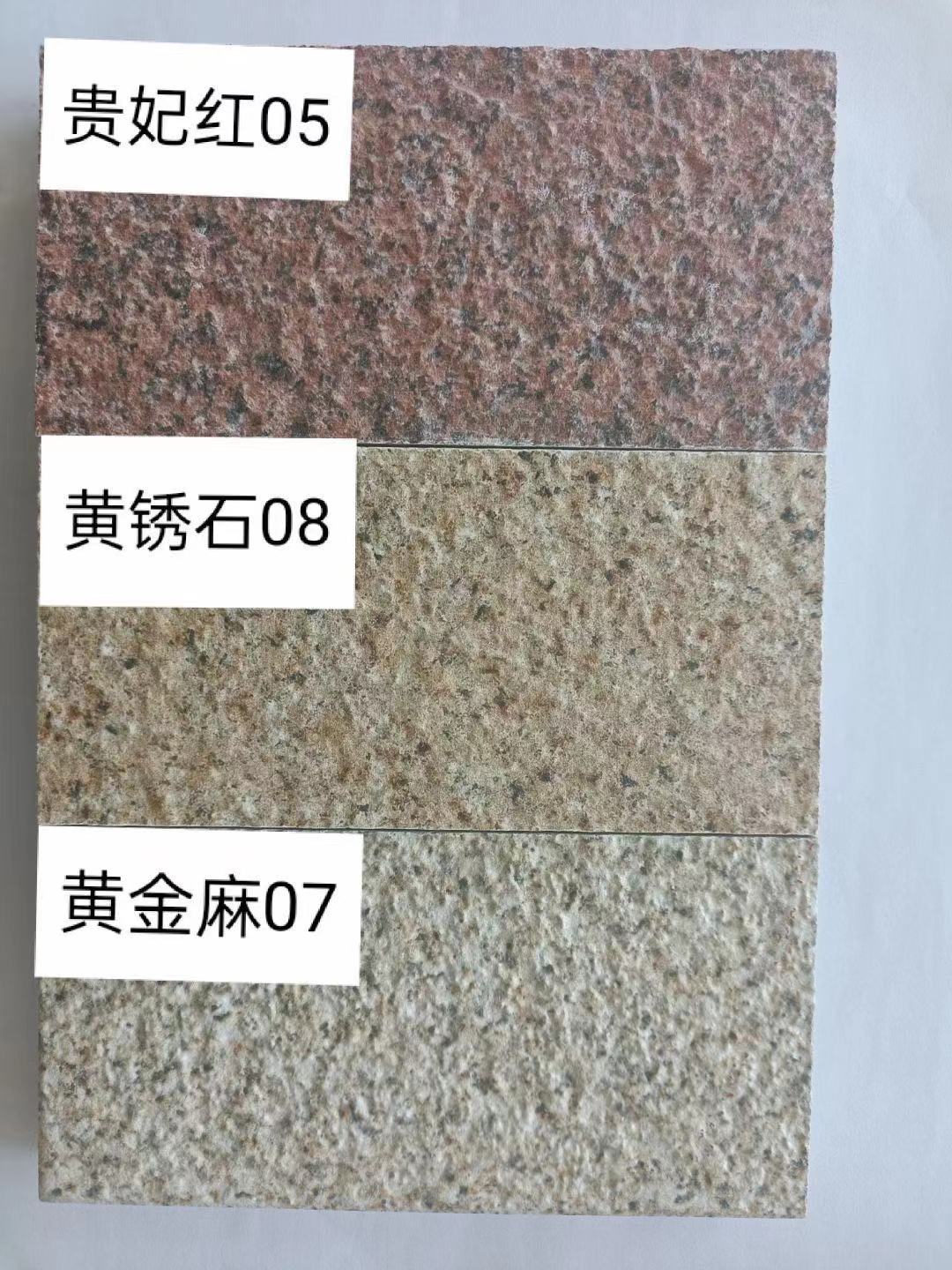 陶瓷pc砖