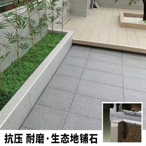 陶瓷pc砖