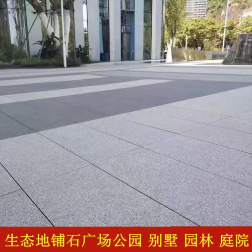 陶瓷pc砖